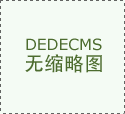 土耳其多地发生针对中国的游行示威