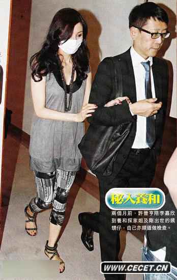 曝李嘉欣怀孕内幕 “体外养卵”成功怀胎