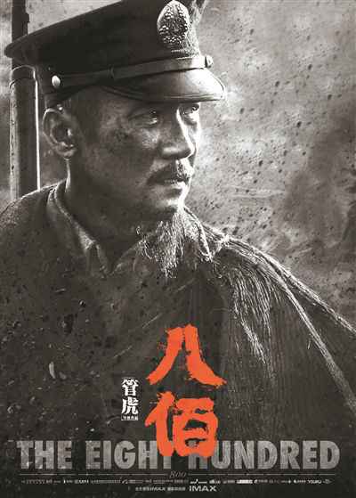 华谊兄弟“补血” 翻身还要靠初心