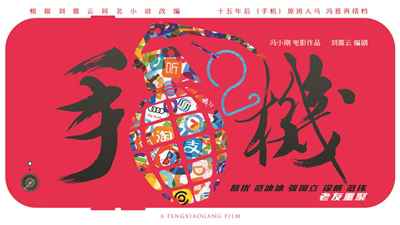 华谊兄弟“补血” 翻身还要靠初心