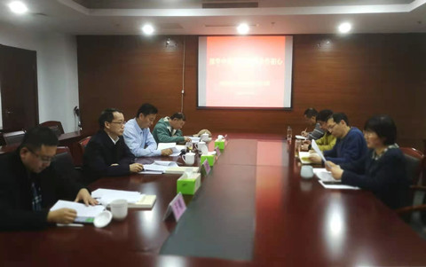 民革镇江市委会召开中心组学习会议