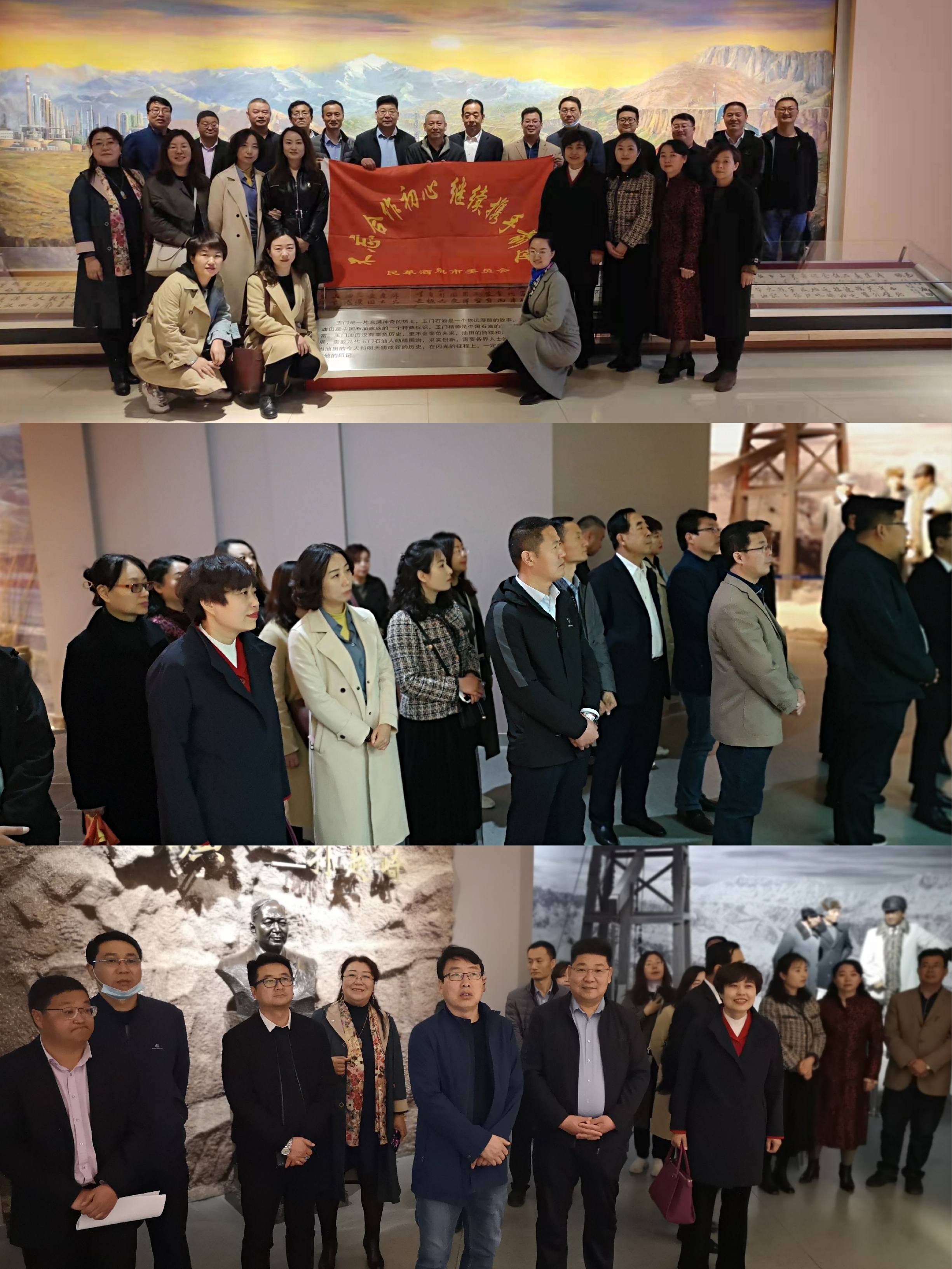 民革酒泉市委会召开学习“四史”和民革党史专题会议